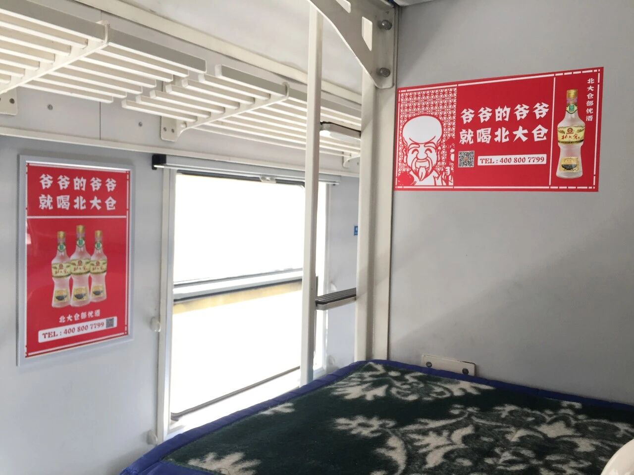 解锁流量新密码，普铁场景赋能快消品牌营销